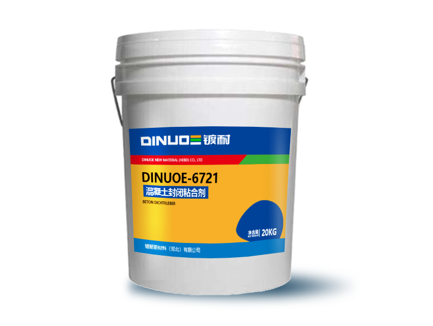 DINUOE-6721 混凝土封闭粘合剂
